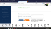 Скриншот 2019-08-03 09_57_36.webp