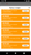 Screenshot_20190803-143328.webp