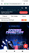 Screenshot_20190803-143238.webp