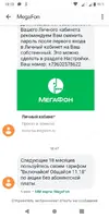 Пруф.webp
