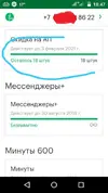 Пруф 2.webp