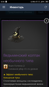 Screenshot_2019-08-03-22-55-39-776_com.valvesoftware.android.steam.community.webp