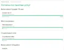 Мегафон.webp