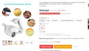 screenshot-ru.aliexpress.com-2019.08.04-10-27-35.webp