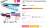 screenshot-ru.aliexpress.com-2019.08.04-10-29-30.webp