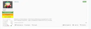 Безымянный.webp