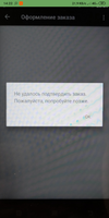 Screenshot_2019-08-05-14-22-20-368_com.android.chrome.webp