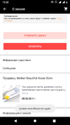 Screenshot_20190805-132008.webp