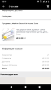 Screenshot_20190805-131954.webp