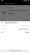 Screenshot_2019-08-05-14-05-24.webp
