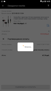 Screenshot_2019-08-05-14-05-37.webp