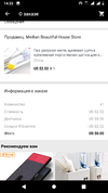 Screenshot_20190805-143400.webp
