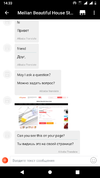 Screenshot_20190805-143321.webp