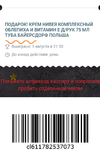 Снимок.PNG572.webp