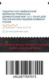 Снимок.PNG568.webp