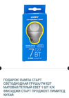 Снимок.PNG569.webp