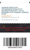 Снимок.PNG570.webp