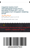 Снимок.PNG571.webp