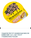 Снимок.PNG573.webp