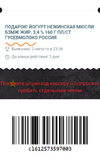 Снимок.PNG574.webp