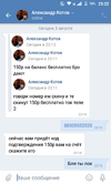 Screenshot_20190805-232250.webp