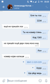 Screenshot_20190805-232259.webp