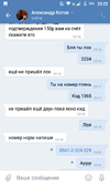 Screenshot_20190805-232255.webp