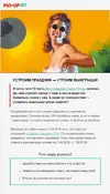 pinup.webp