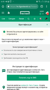 Screenshot_20190807-164947_Chrome.webp