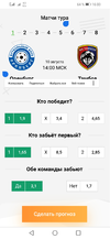 Screenshot_20190807_160300_com.android.chrome.webp