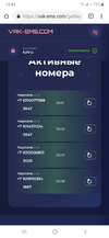 Screenshot_20190807-194333_Chrome.webp