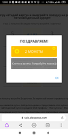 Screenshot_2019-08-08-12-02-37-411_com.yandex.browser.webp