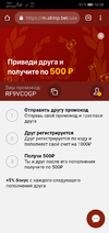Screenshot_20190808_163855_com.android.chrome.webp