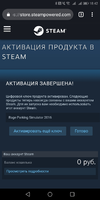 Screenshot_20190808-184233.webp
