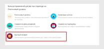 Безымянный.webp