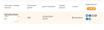 1565326266.webp