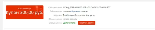Безымянный.webp