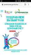 Screenshot_2019-08-10-12-11-33.webp