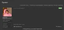 Снимок.webp
