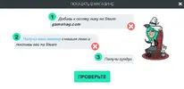 Б.сундук для гамехаг.webp