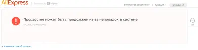 Снимок экрана от 2019-08-11 15-58-25.webp