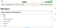 Screenshot_2019-08-11-17-40-27-482_com.android.chrome.webp