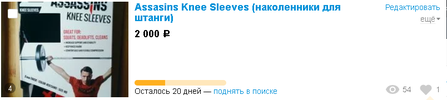 Безымянный.webp