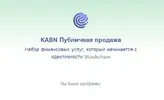 KABN.webp
