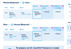 Снимок экрана 2019-08-12 в 22.03.43.webp