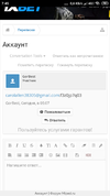 Screenshot_2019-08-13-07-45-28-112_com.yandex.browser.webp