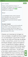 Screenshot_2019-08-12-20-43-11-165_com.android.chrome.webp