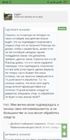 Screenshot_2019-08-12-20-43-32-180_com.android.chrome.webp
