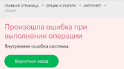 Screenshot_20190813-142658_Chrome.webp