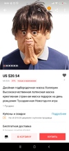 Screenshot_2019-08-13-20-05-30-062_com.alibaba.aliexpresshd.webp